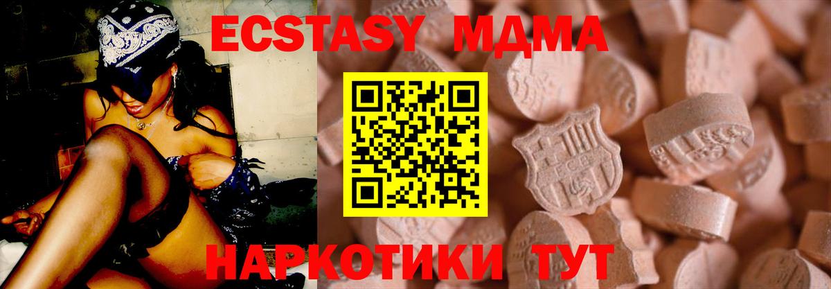 ЭКСТАЗИ  Вход с VPN  Холмск  гидра ссылки  ЭКСТАЗИ Punisher  Экстази Punisher 