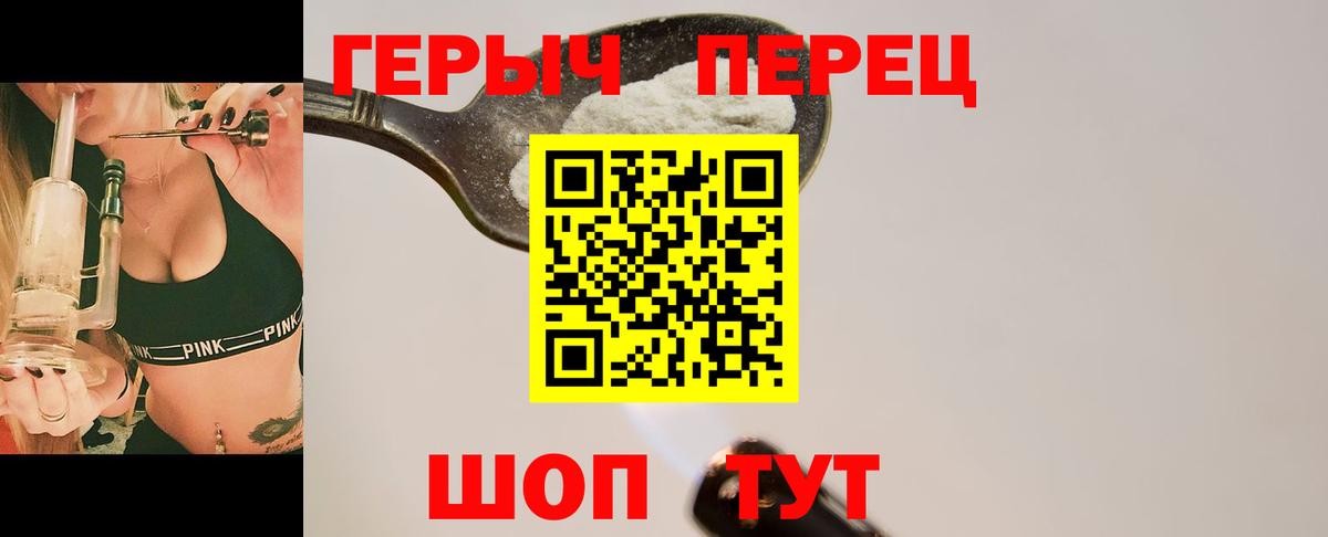 Холмск  Героин VHQ  Вход с VPN 