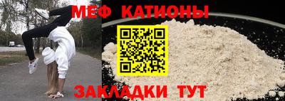 молекула духа Тула