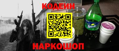 молекула духа Тула
