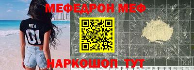 мдма Туймазы