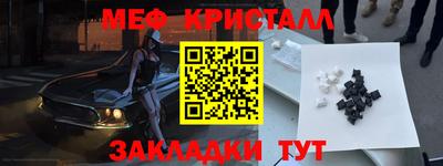 молекула духа Тула