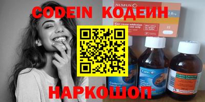 mix Тулун