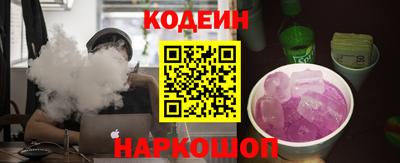 молекула духа Тула