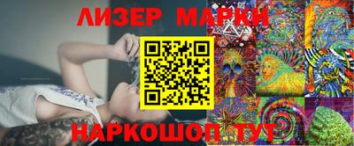 молекула духа Тула