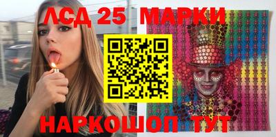 молекула духа Тула