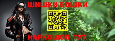 молекула духа Тула