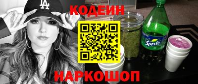 молекула духа Тула