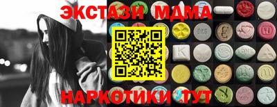 мдма Туймазы