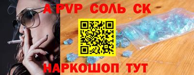 молекула духа Тула