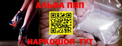молекула духа Тула