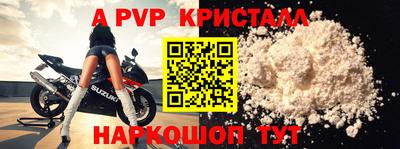 молекула духа Тула