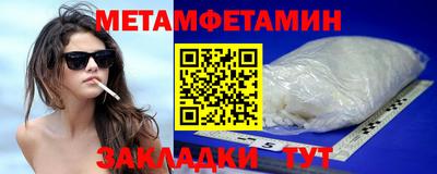 молекула духа Тула