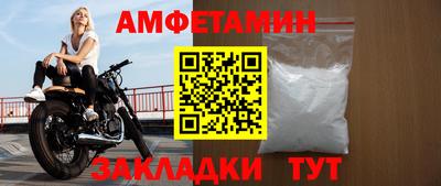 молекула духа Тула