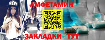 мдма Туймазы