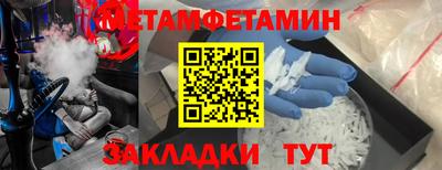 мдма Туймазы