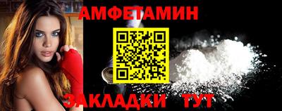 молекула духа Тула