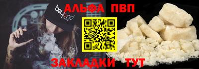 мдма Туймазы