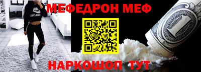 молекула духа Тула