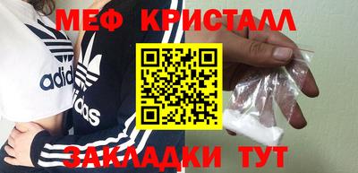 молекула духа Тула