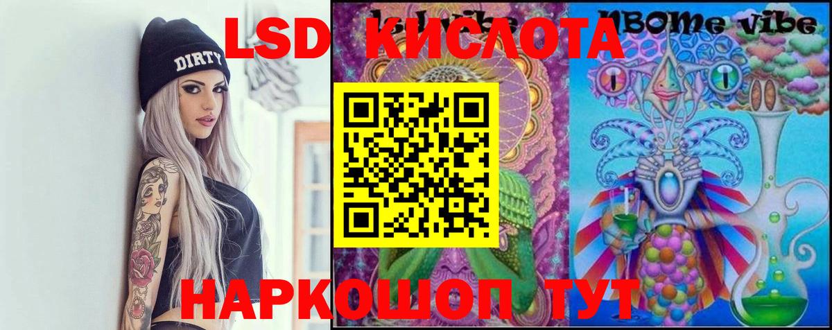 ЛСД экстази ecstasy  Лсд 25 экстази  Холмск  Вход с VPN  Лсд 25 экстази ecstasy 