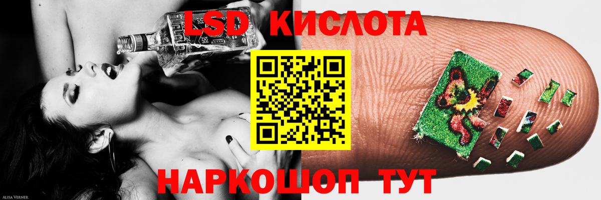 ЛСД экстази ecstasy Холмск
