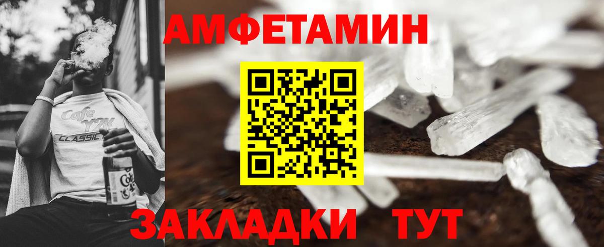 Холмск  Первитин мет  Вход с VPN 