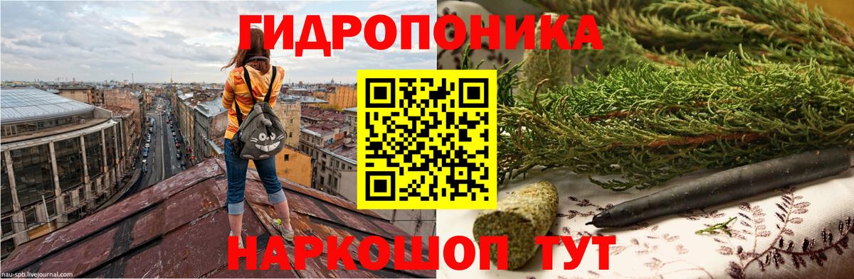 МАРИХУАНА THC 21% Холмск
